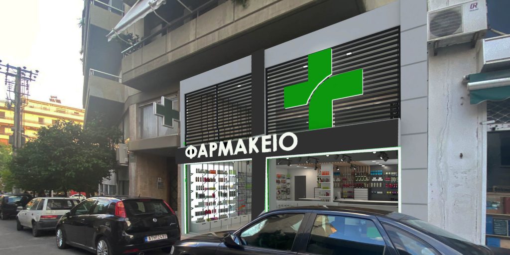 Ανακαίνιση φαρμακείου Τσώτσου στου Ζωγράφου