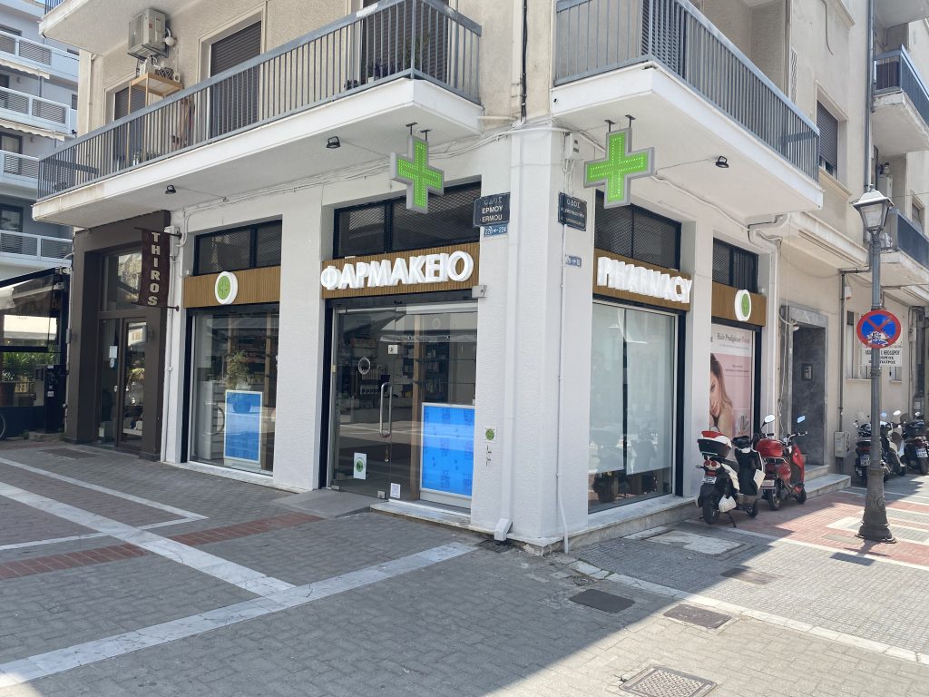 Ανακαίνιση φαρμακείου Πισπιρίκος Άγγελος στο Βόλο