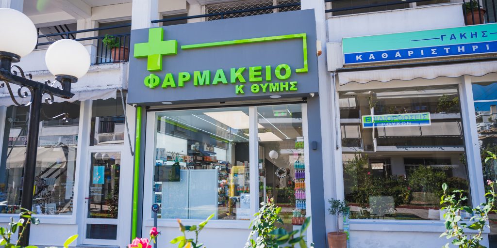 Ανακαίνιση φαρμακείου Θύμης Κωνσταντίνος στο Μαρούσι