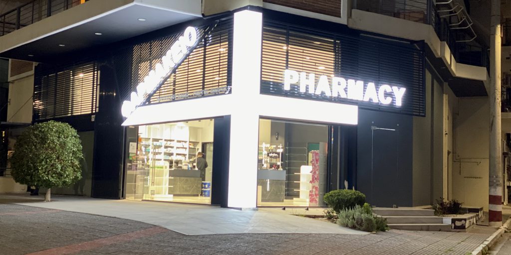 Ανακαίνιση Φαρμακείου Καλπούζου Κλειώ - Μακρής Γεώργιος στο Ίλιον