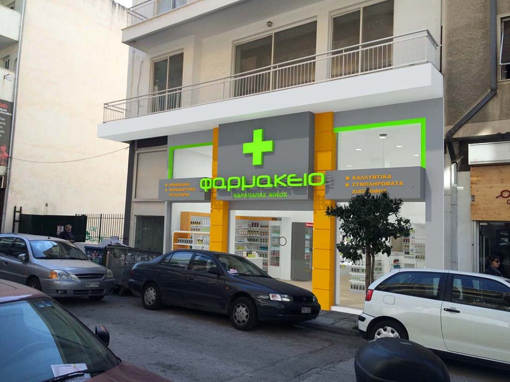 Ανακαίνιση φαρμακείου Καραπαπάς Νίκος στην Καλλιθέα