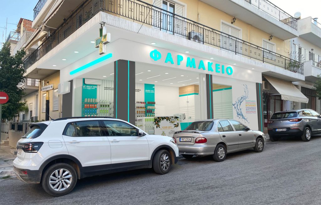 Ανακαίνιση φαρμακείου Μπούζα Ελένη στην Αγία Βαρβάρα