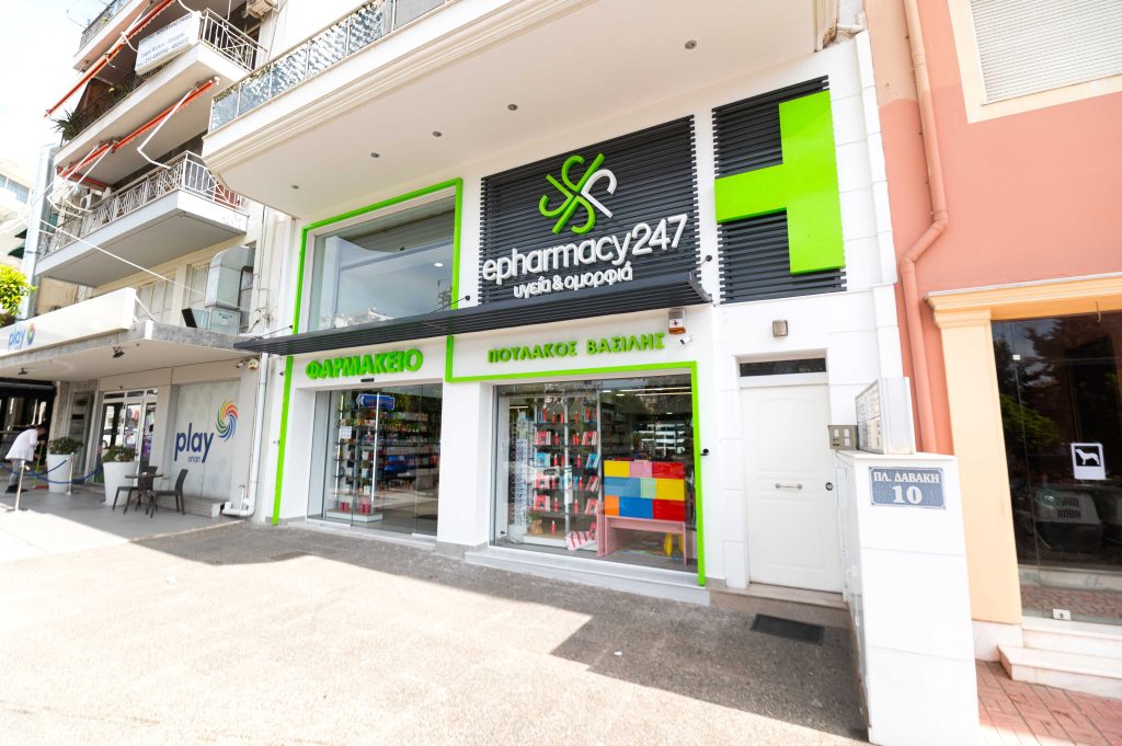 Ανακαίνιση φαρμακείου Πουλάκος Βασίλης στη Νίκαια