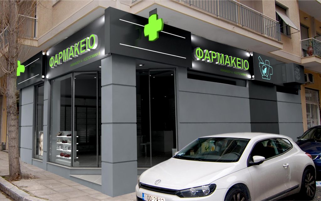 Ανακαίνιση φαρμακείου Αθανασίου-Κωστογιάννη στο Παγκράτι