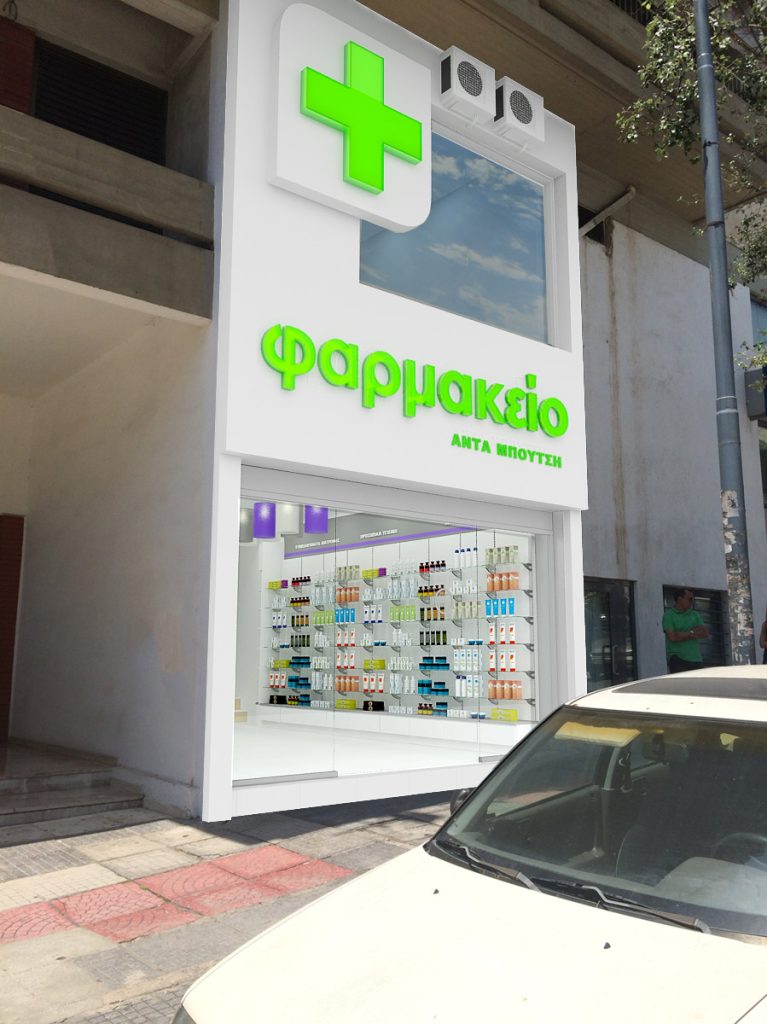 Ανακαίνιση φαρμακείου Μπούτση Αδαμαντία στη Νέα Σμύρνη