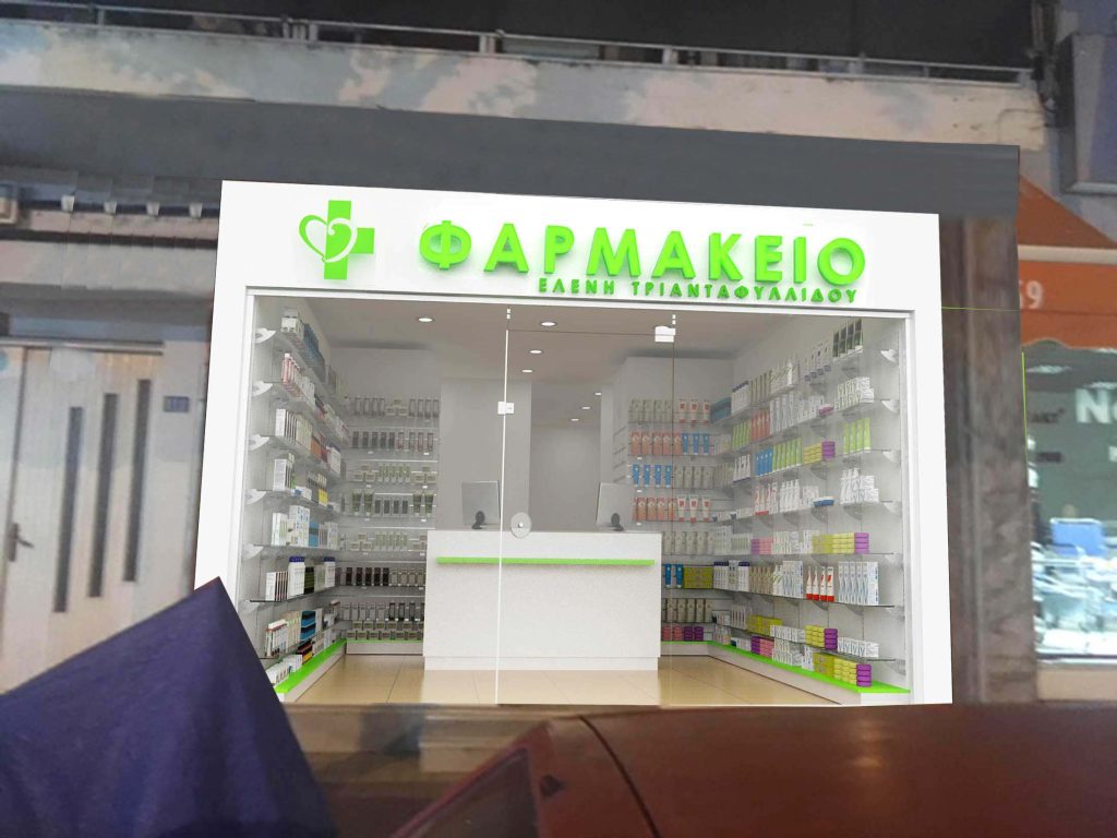 Ανακαίνιση φαρμακείου Τριανταφυλλίδου Ελένη στο Διδυμότειχο