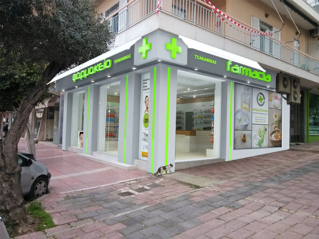 Ανακαίνιση φαρμακείου Τσακανίκας Αθανάσιος στο Ίλιον