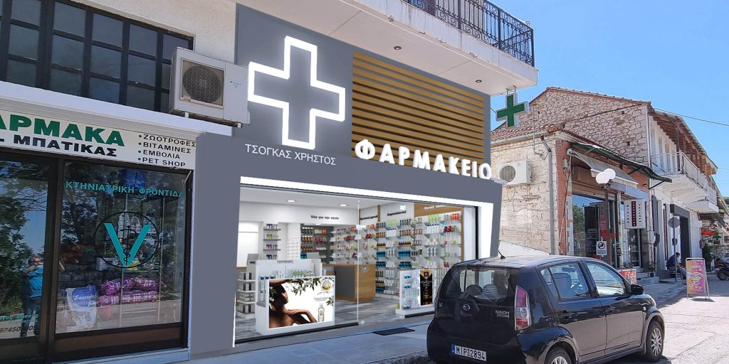 Ανακαίνιση φαρμακείου Τσόγκας Χρήστος στο Δομοκό