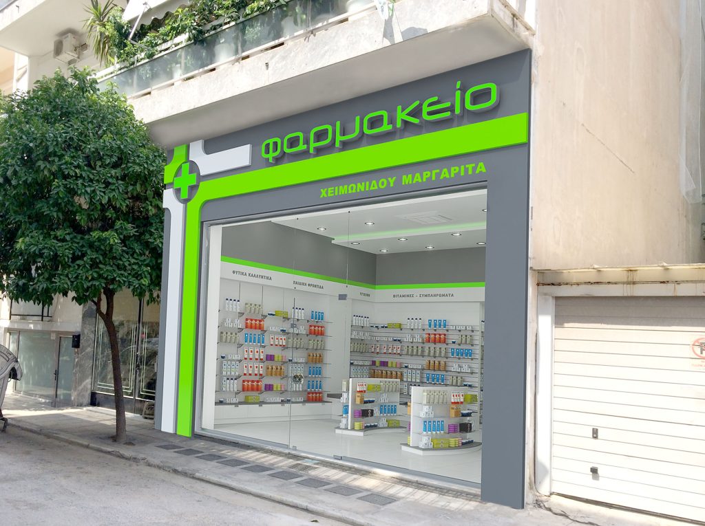 Ανακαίνιση φαρμακείου Χειμωνίδου Μαργαρίτα στην Καλλιθέα