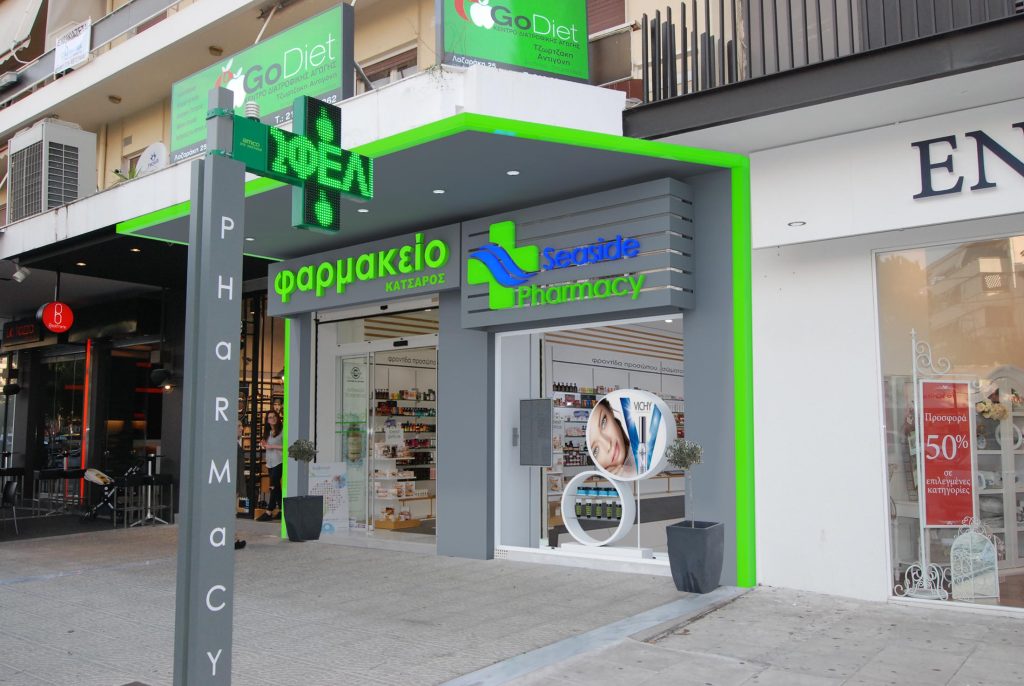 Ανακαίνιση πρόσοψης φαρμακείου Κατσαρός στη Γλυφάδα