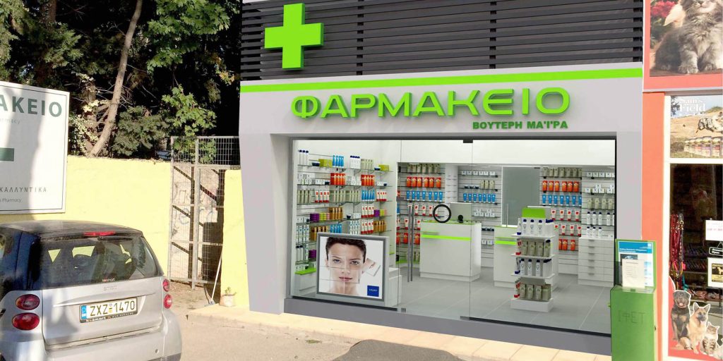Ανακαίνιση φαρμακείου Βουτέρη Μάιρα στη Δροσιά