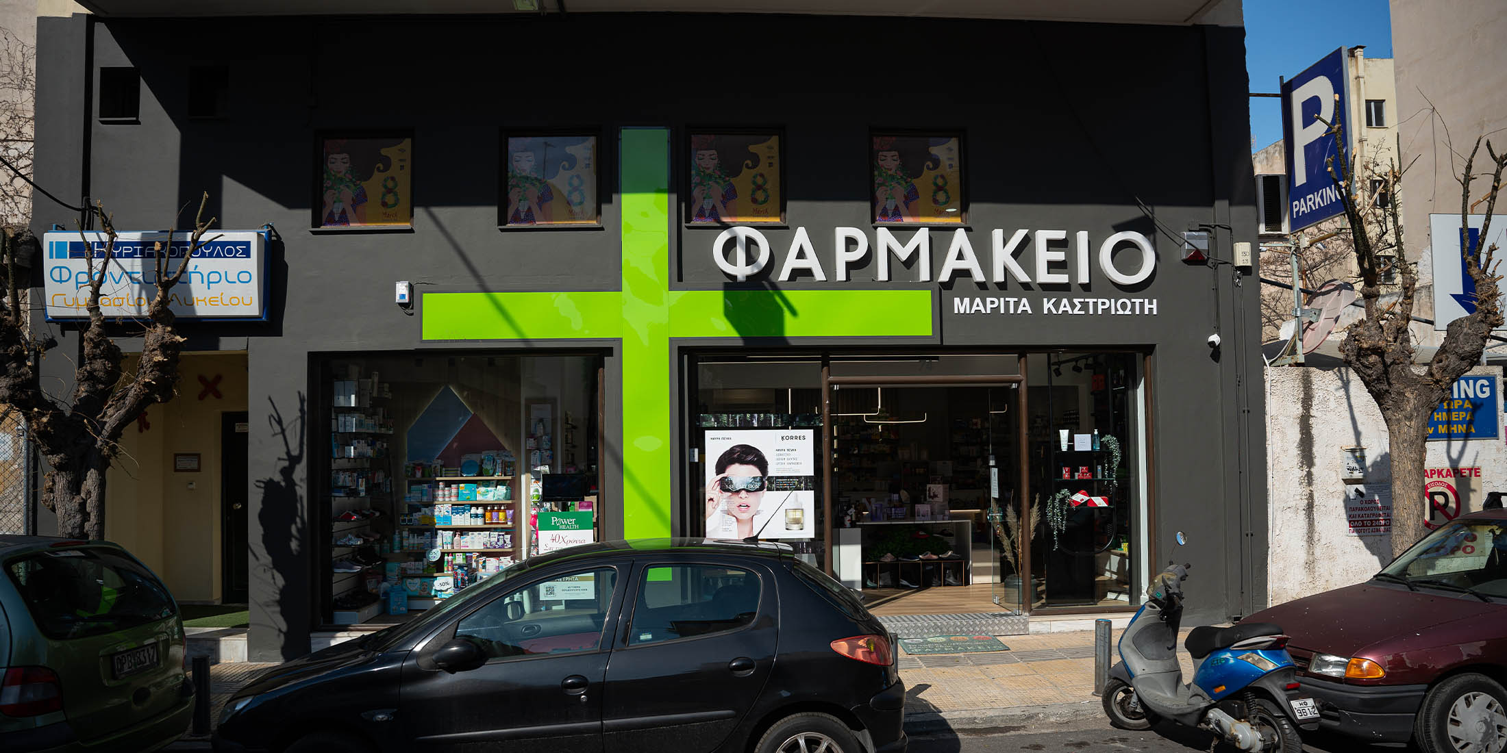 Ανακαίνιση Φαρμακείου Καστριώτη Μαρίτα στην Αθήνα