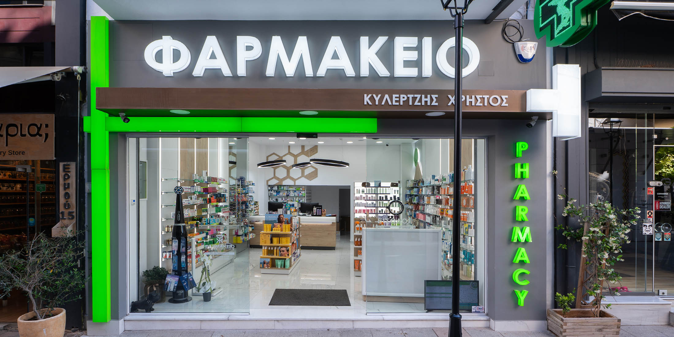 Ανακαίνιση Φαρμακείου Κυλερτζή Χρήστου στη Χαλκίδα