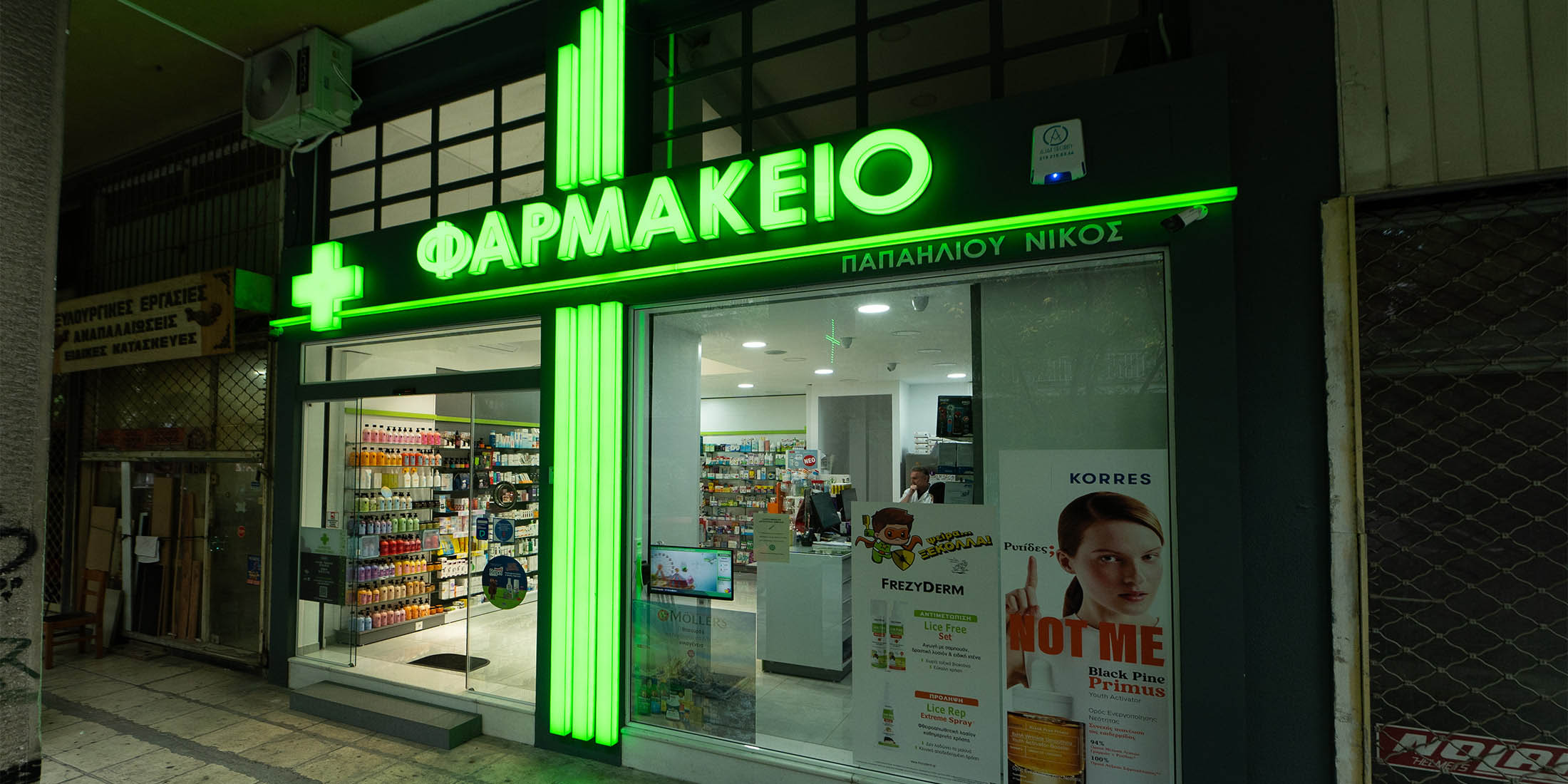 Ανακαίνιση Φαρμακείου Παπαηλιού Νίκος στην Κυψέλη