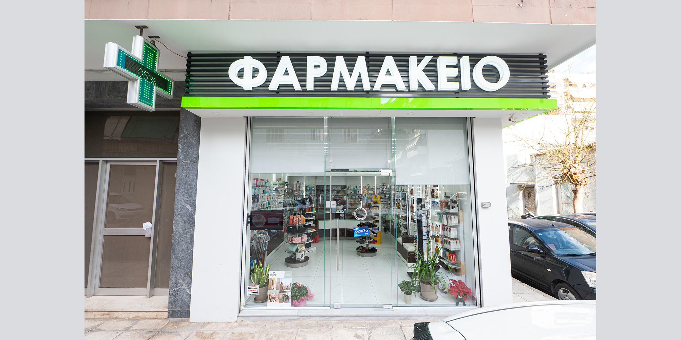 Ανακαίνιση Φαρμακείου Λάσκου Σοφιλίνα - Πετράλωνα